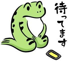 しおん 誰かぁ救世主さまぁ