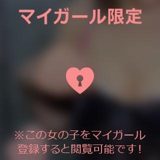 高杉まひろ ??