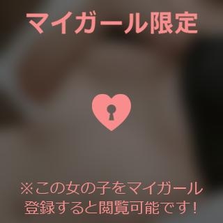 中条おとは 暑い日は♪