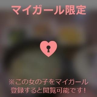 原田ともえ こんばんは?