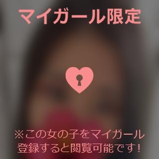 伊藤みゆき 出勤??