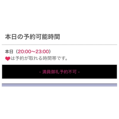 かんな おはようございます。本日は晴れ夕方？あ！夜や！夜に出勤します 。お久しぶりです。