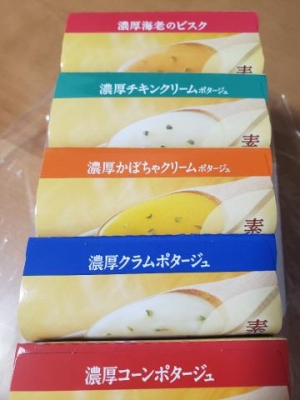 三上ちさと 今日の教訓