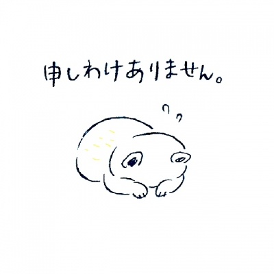 春 今日は