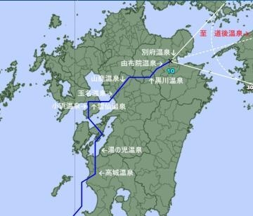 まこと 温泉旅行真っ最中のサンサン