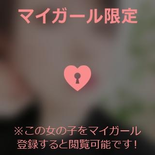 倉沢いずみ 【お礼写メ日記】