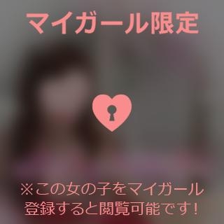 原田ともえ おはようございます?