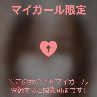 青山まゆか 美味しかった?