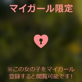 吉川ひとみ ?秋みーつけた?