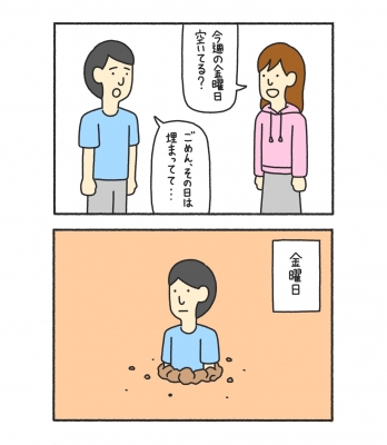 さわ (￣～￣；) 入院の不安… エロで払拭したいので、性腺さん出たい の心⭐