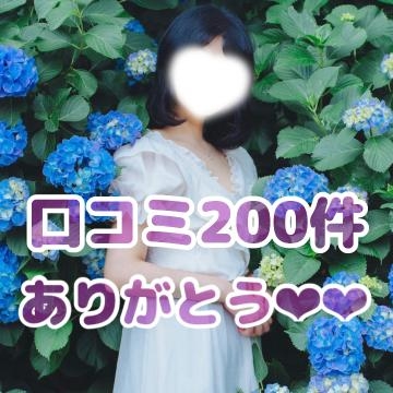 成宮ゆあ ?感謝してもしきれないくらいの???