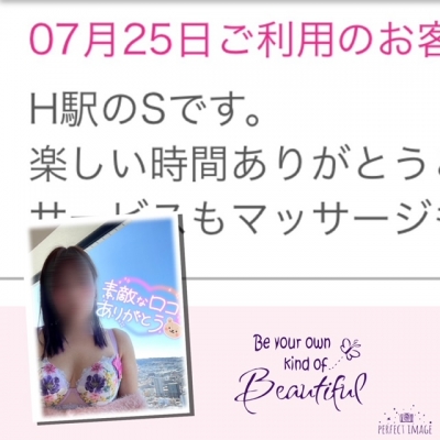 むぎ ２５日の〇〇〇様  口コミ書いて頂きとっても嬉しいです♡