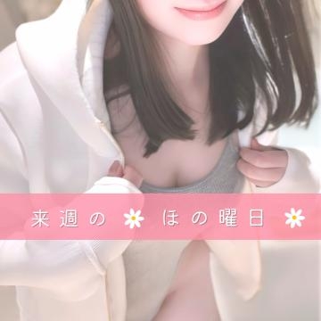 菅原ほの おねえさんといっしょ