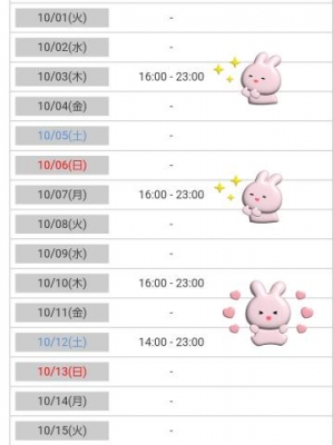 三上ちさと 10月前半