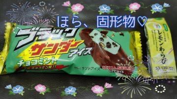 しおん 深夜の3P