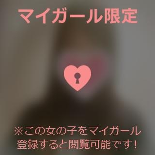 杉田えみこ おはようございます??