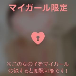 小松えりこ 【お礼写メ日記】