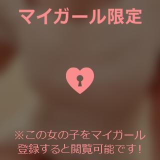 相原はるか おはようございます?