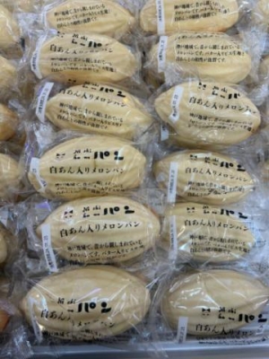 ひめ 関西限定パンを東京で見つけた