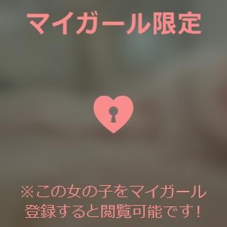 篠崎えりな 【お礼写メ日記】