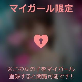 星島ゆり 愛する??????