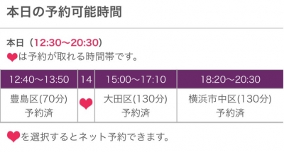 かんな 本日ご予約お誘いのお兄様への嬉しいお礼です。