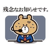 きょうこ アイタタタ