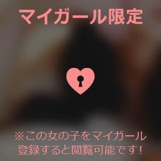 城田りの 求め過ぎてごめんなさい??