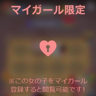 佐藤すずな 携帯ゲーム?