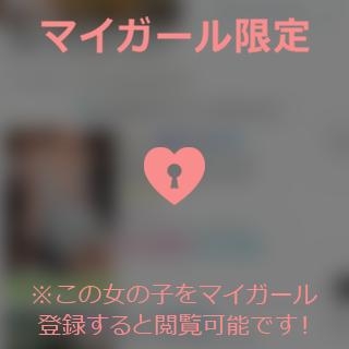 城戸なつみ 嬉しい??