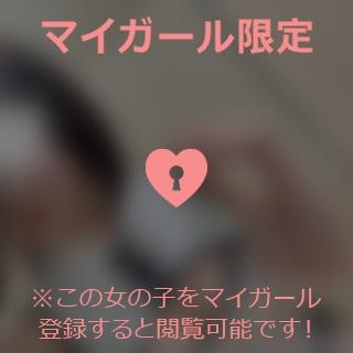 石原みほ 楽しい夜にしよ??