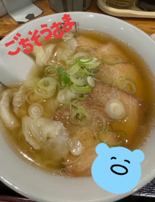 りょう 昨日から