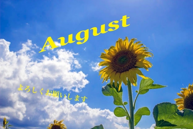 浅倉 August