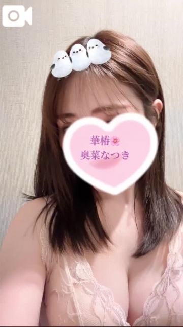 奥菜なつき どんな髪色がお好き？??