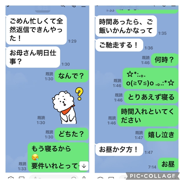 かんな おはようございます。からのカンナさん出勤14時すぎになりまする る。