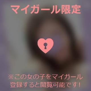 山下りお 知ってる？？