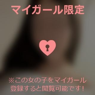 水瀬ゆいか ありがとう