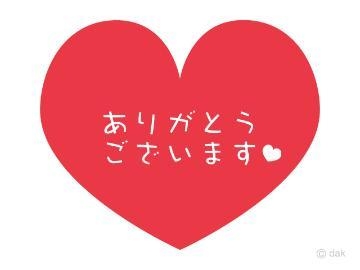 しいな 19日(月)のお礼✨