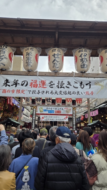 椎名 昨日のお礼