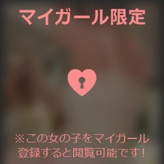 宮野わかな クチコミの【お礼写メ日記】