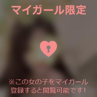 富田はるな おはようございます??