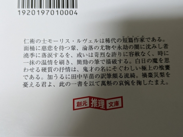 さわ (*￣∇￣) 不真面目エロな自分と 告知と