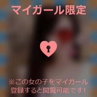 富田はるな なんとなく…