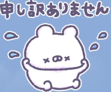 西城かえで 7.16?お休み?