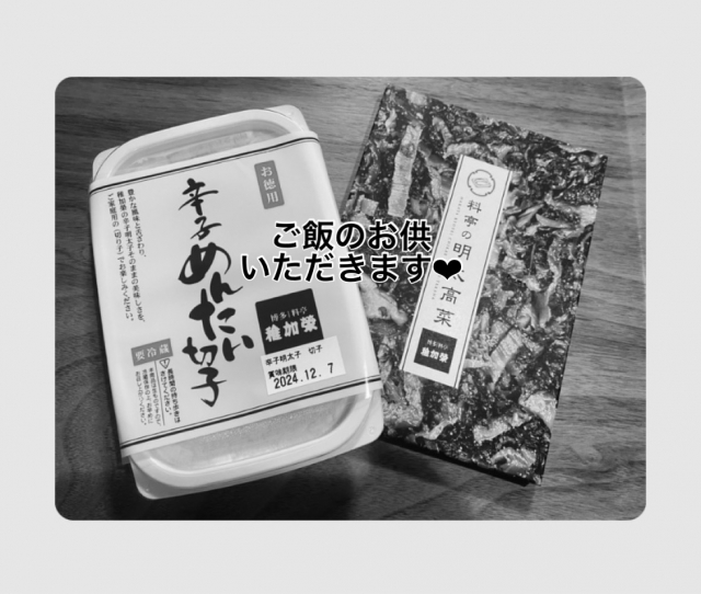 はるな 完熟ばなな横浜 はるな