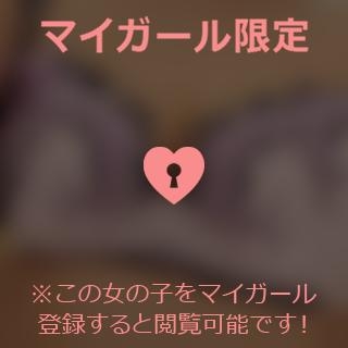 宮田けいこ 17時から出勤????