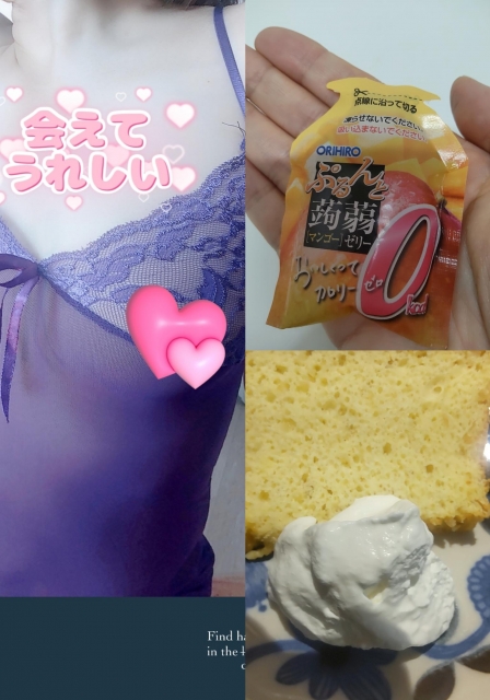 あんな ありがとうございました❤️