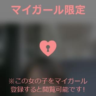 倉沢いずみ 元気です( * ??? * )