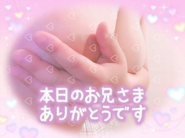 つぼみ お礼です⭐