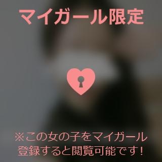 澤村ゆう 昨日のありがとう? ??-